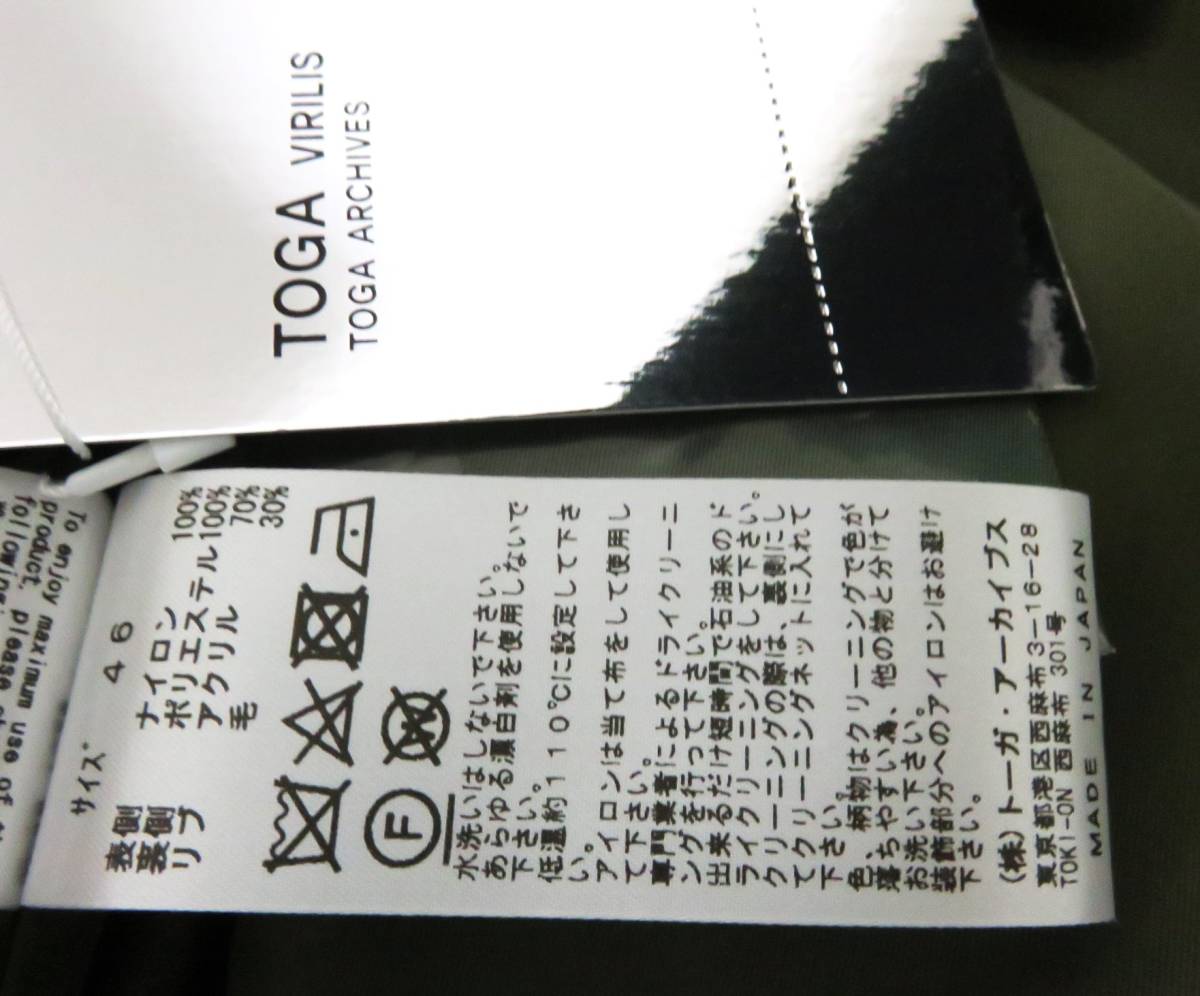 送料無料 定価9.7万 新品 TOGA VIRILIS MA-1 46 カーキ 日本製 トーガ ビリリース ナイロン ブルゾン ジャケット _画像8