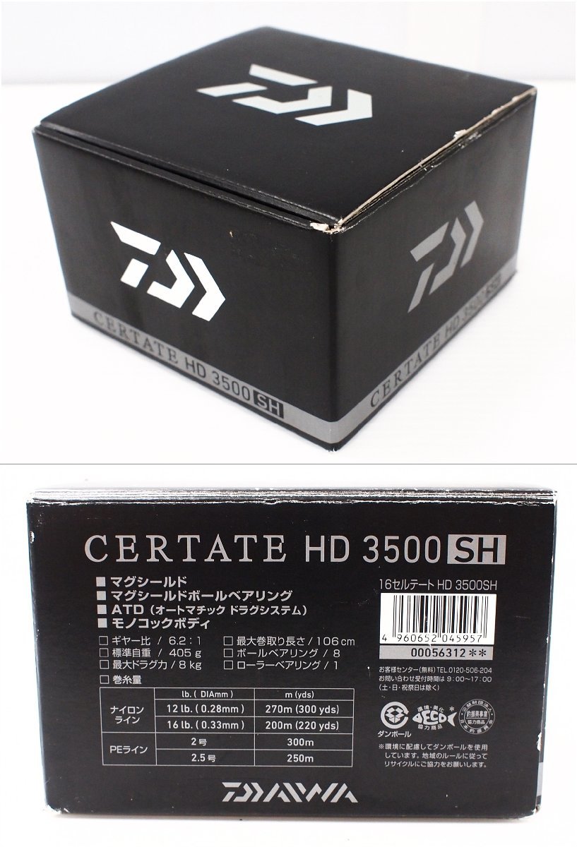ダイワ 16 CERTATE セルテート HD 3500SH 送料520円～_画像9