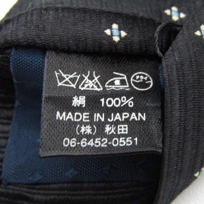 スチュアートケント ブランド ネクタイ ストライプ柄 小紋柄 シルク 日本製 メンズ ブラック Stuart Kentの画像5