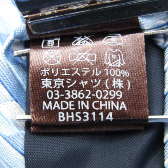 ブリックハウス ブランド ネクタイ 東京シャツ ストライプ柄 ドット柄 メンズ ブルー BRICK HOUSEの画像5