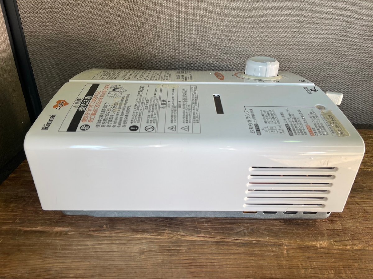 Rinnai リンナイ 瞬間湯沸器 RUS-V561 WH 都市ガス用 12A・13A_画像6