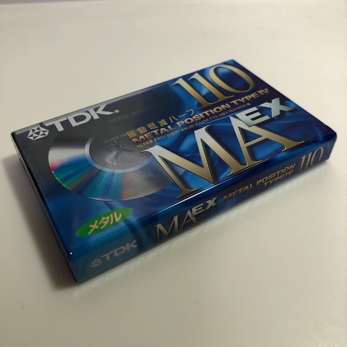 カセットテープ メタルテープ TDK METAL MA EX 110分1本_画像7