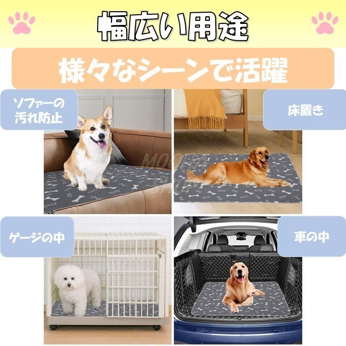 L香色1枚柄 洗える ペットマット ペットシーツ トイレシート 防水 犬 猫 吸水 すべり止め 滑り止め 介護 C_画像4