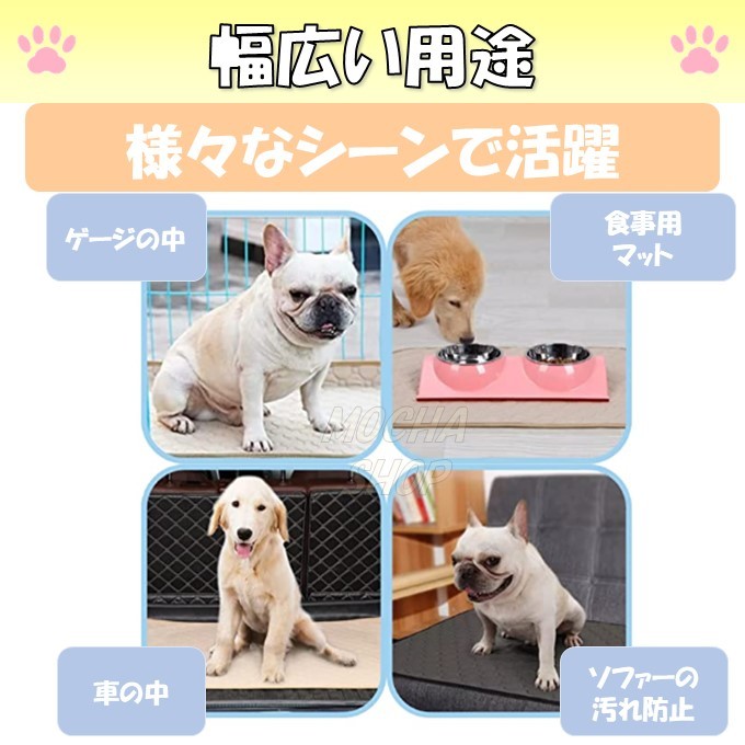 Lベージュ6枚 洗える ペットマット ペットシーツ トイレシート 防水 犬 猫