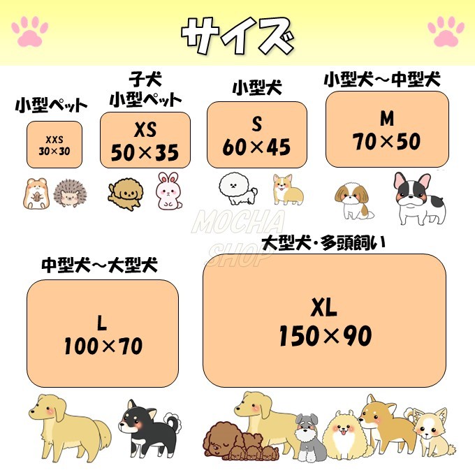 Lベージュ6枚 洗える ペットマット ペットシーツ トイレシート 防水 犬 猫