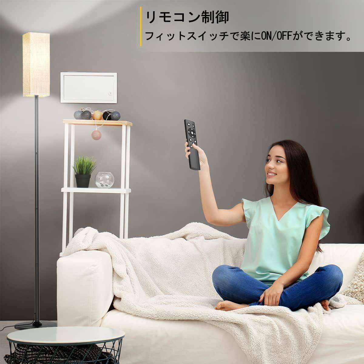 Slycool フロアライト LED スタンドライト 間接照明 LED フロアランプ 12W スマート電気スタンド 無線式リモコン タイマー 自動消灯機能 _画像7