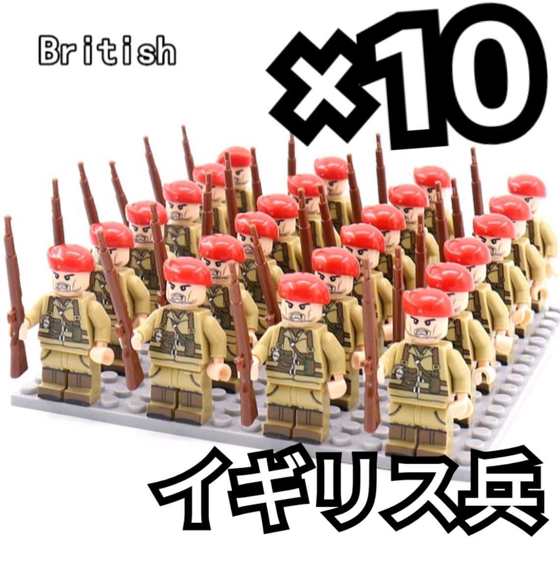 数量は多い 旧日本陸軍ミニフィグ LEGO互換 レゴ武器 ハチマキ