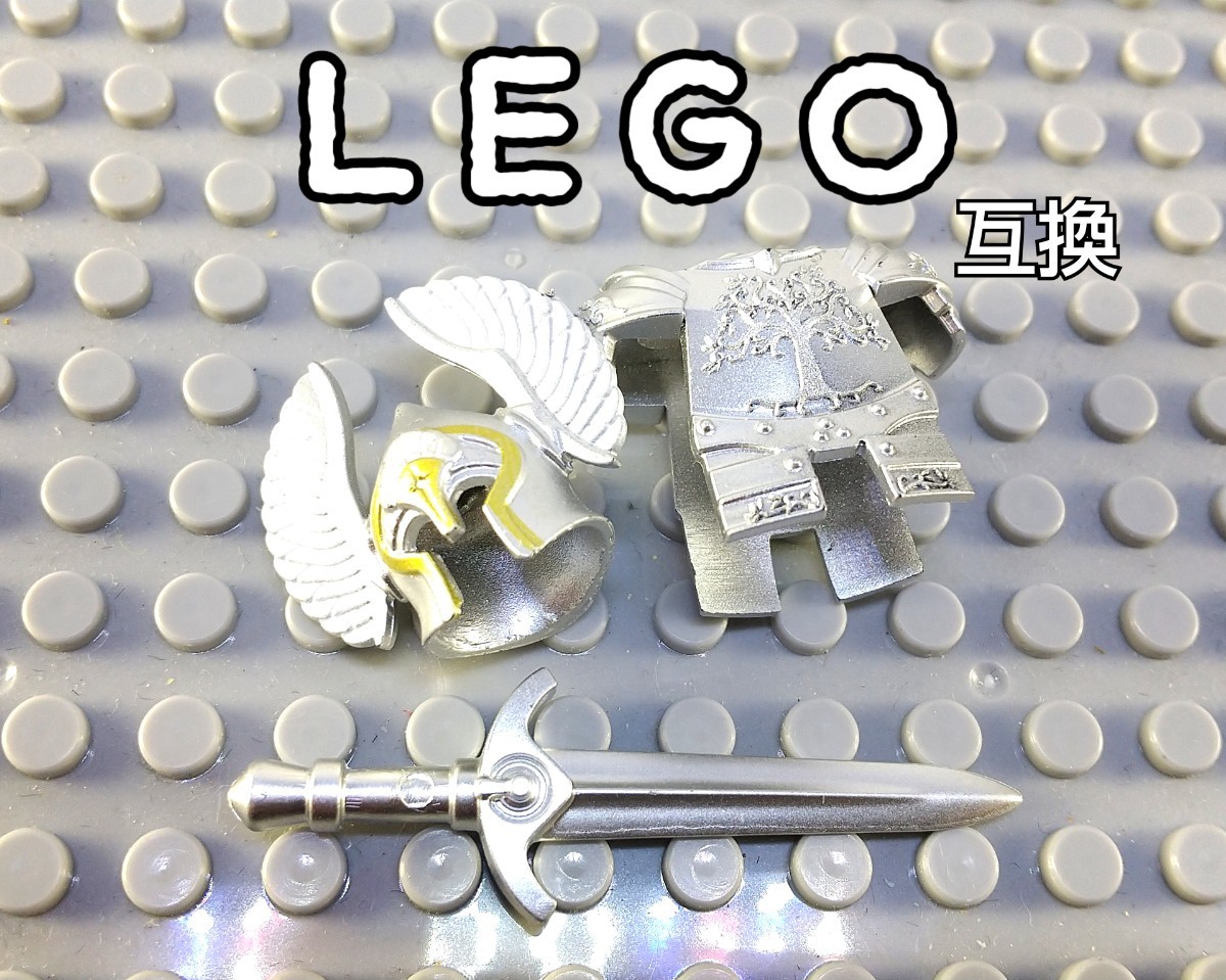 中世ヨーロッパ　シルバーナイト　LEGO互換　匿名配送　レゴ武器　モンハン　インテリア　送料無料　騎士　兜　鎧　お城　剣　クリスマス