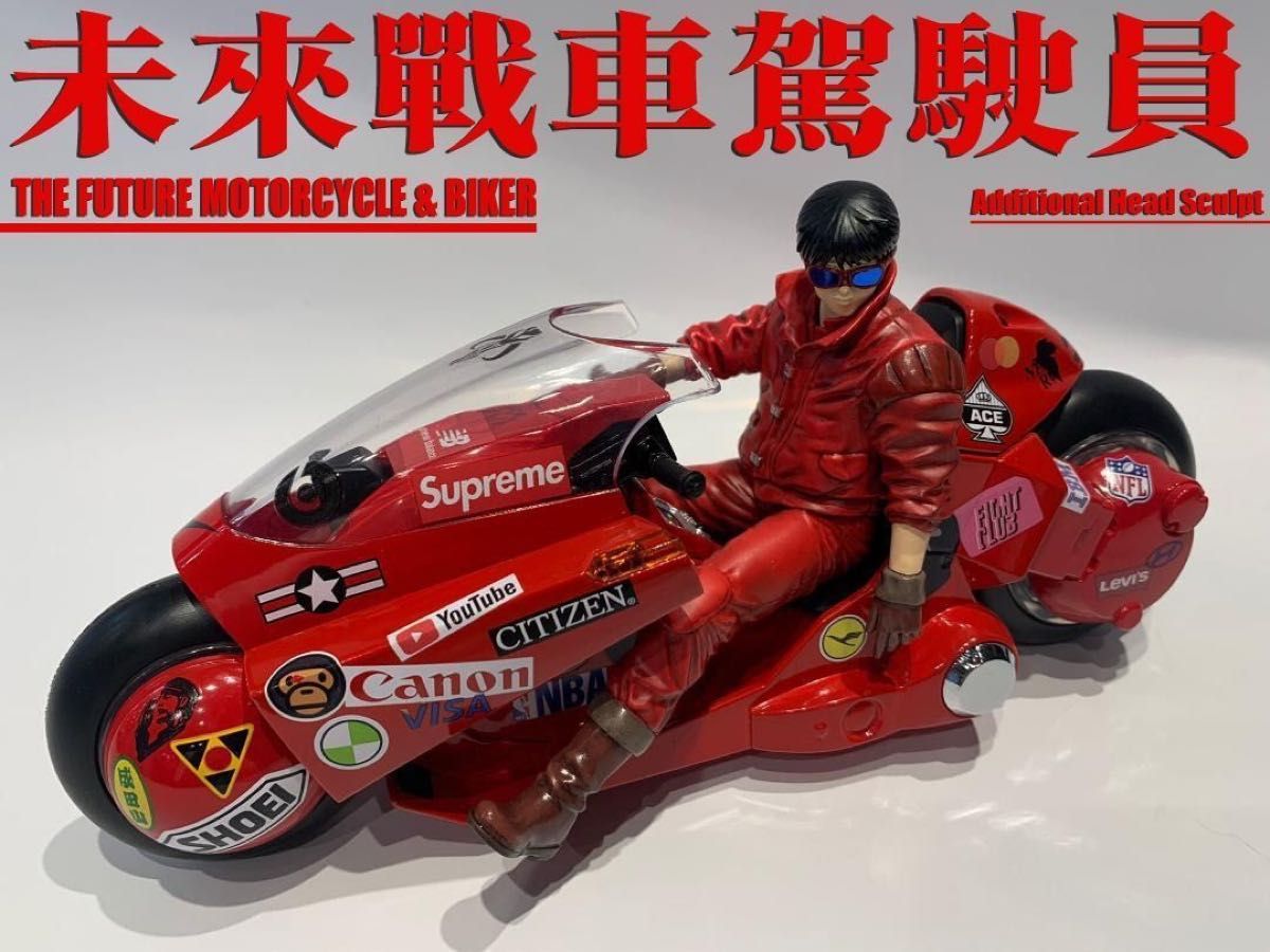 ACETOYZ The Future Motorcycle 1/15フィギュア