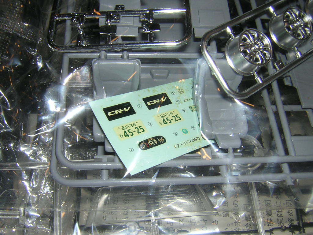 アオシマ　1/24　ホンダ　CR-V　アーバン4WDシリーズ　未組立品　ホンダ承認_画像4