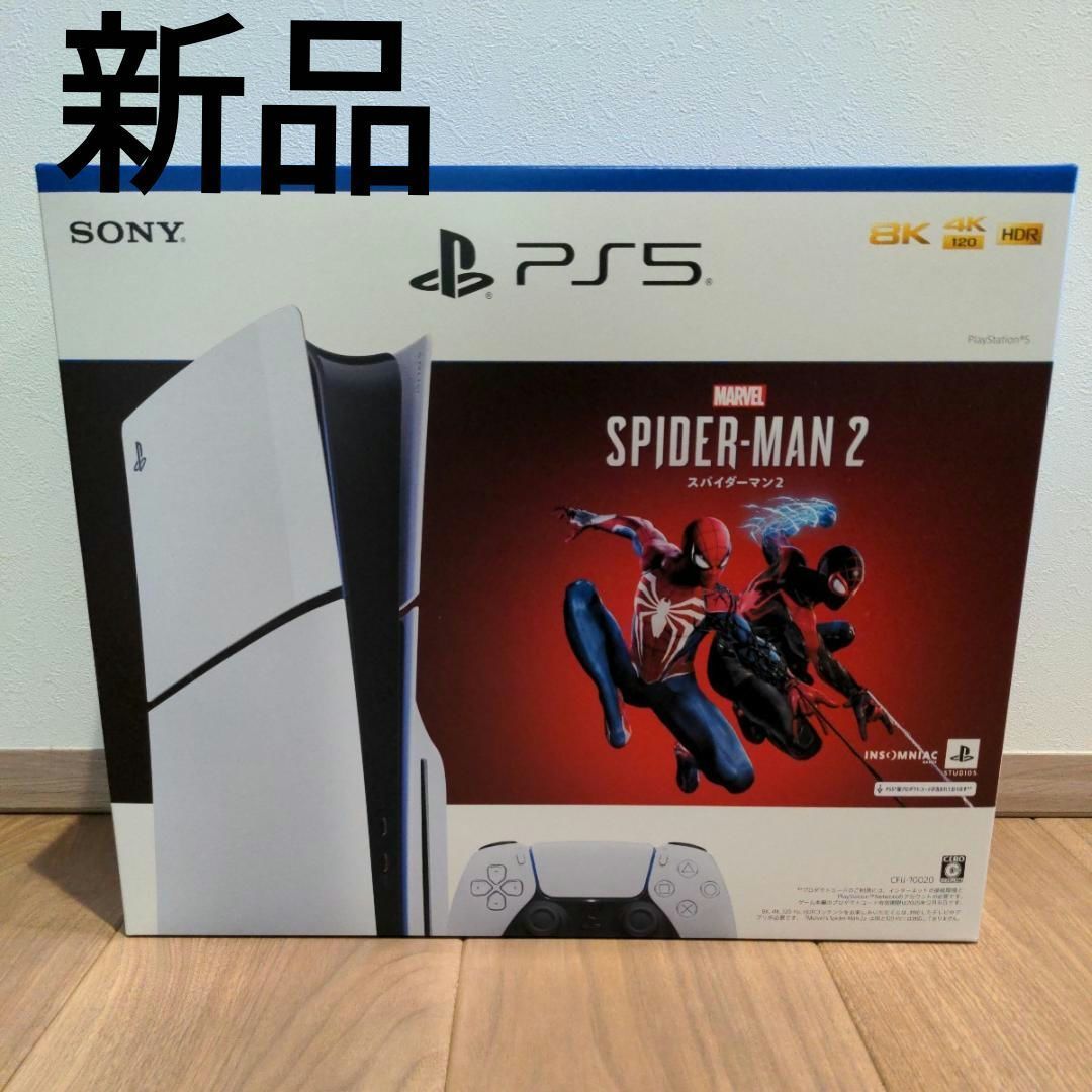 新品　PS5　本体　スパイダーマン2　PlayStation5 “Marvel's Spider-Man 2” 同梱版　CFIJ-10020　 ディスクドライブ着脱可能　1TB