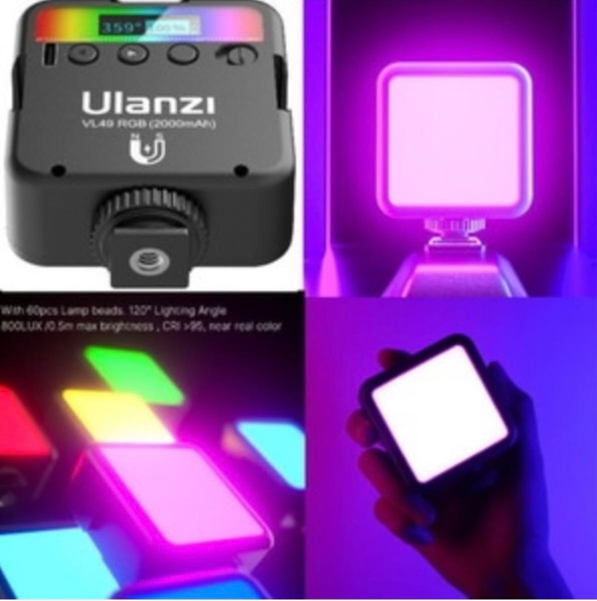 Ulanzi LEDフルカラー撮影ライト 充電式 最長10時間2000mAh 新品同様