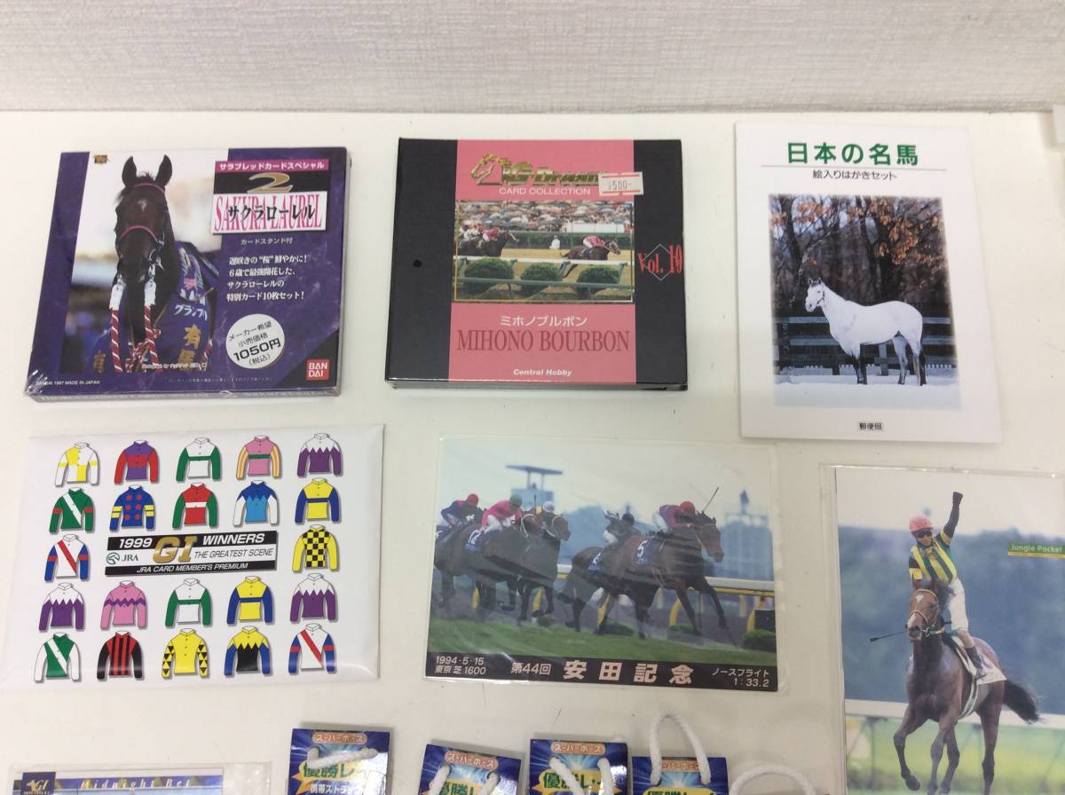 ■1391　おまとめ 大量 競馬 グッズ ビンズ/ストラップ/ハガキ/ポストカード 他 ウマ 馬 ウマ娘 コレクション_画像2