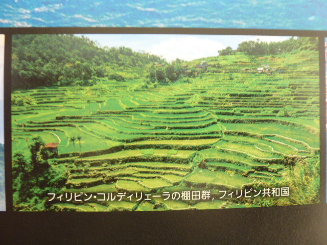 2024年 Panasonic 世界遺産 壁掛けカレンダー_画像3