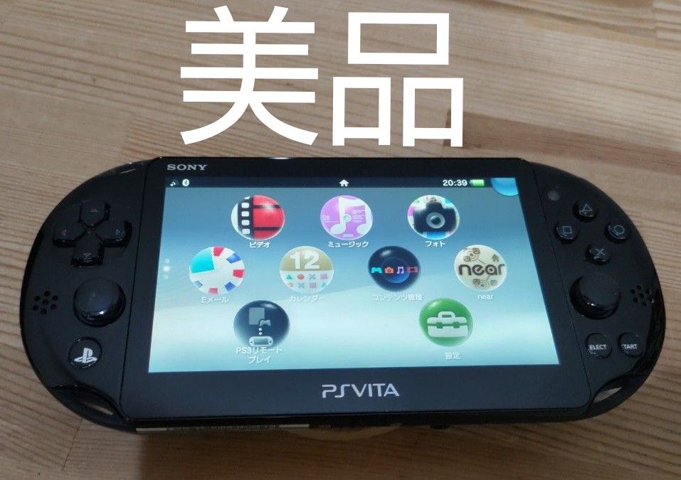 PS Vita PCH-2000 Wi-Fiモデル black｜Yahoo!フリマ（旧PayPayフリマ）