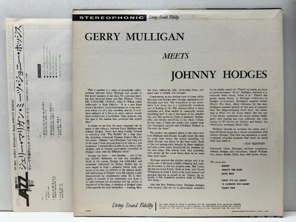美品 GERRY MULLIGAN Meets JOHNNY HODGES (Verve MV 2682) ジェリー・マリガン・ミーツ・ジョニー・ホッジス JPNプレス 解説付き LP_画像2
