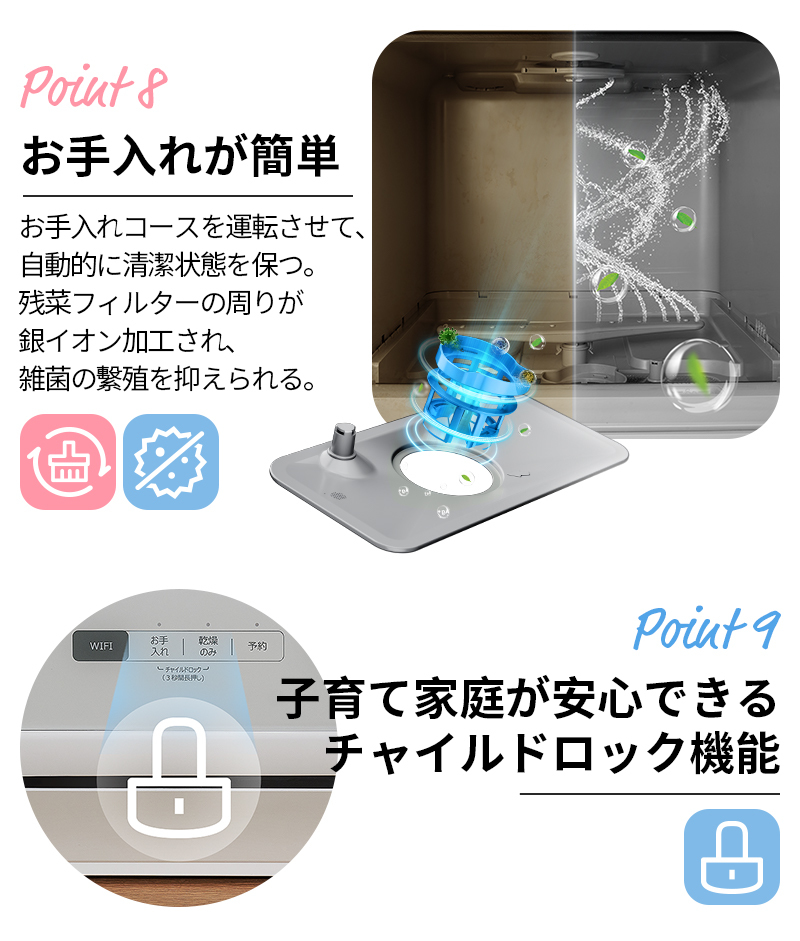 食洗機 コンパクト 工事不要 一人暮らし 3人用 1人用 卓上 食器乾燥機 食器洗浄機 食器洗い乾燥機 食器洗い機 c33_画像8