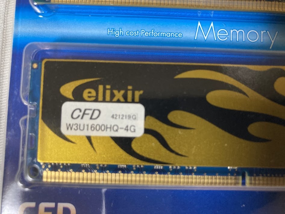 (3セット)DDR3メモリ 8GB[4GB2枚組] CFD elixir W3U1600HQ-4G [DDR3-1600 PC3-12800] M2X4G64CB8HG9N-DG ※hp Z800 起動確認済み