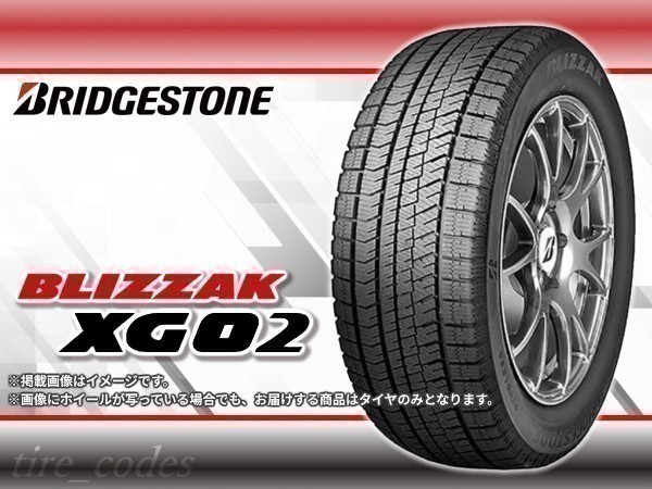 22年製以降 ブリヂストン BLIZZAK ブリザック XG02 215/55R17 94S ※海外向けVRX2 □4本送料込み総額 59,200円_画像1