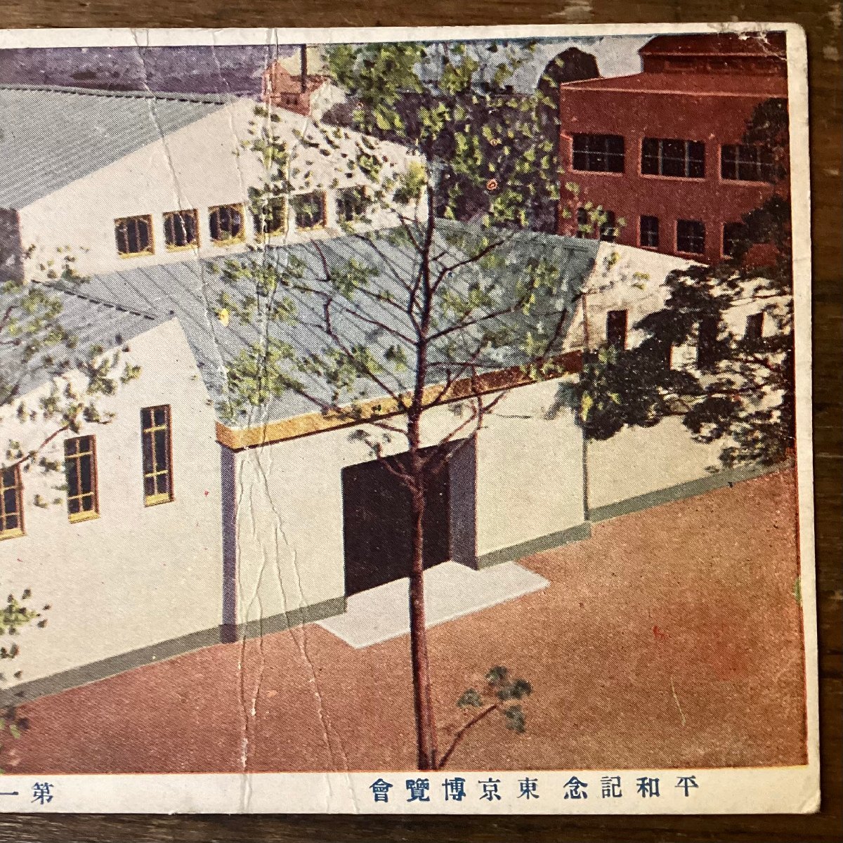 JJ-2206 # including carriage # flat peace memory Tokyo . viewing . the first hall sanitation exhibition pavilion viewing . Taisho era Event hall landscape painting picture postcard picture printed matter /.FU.