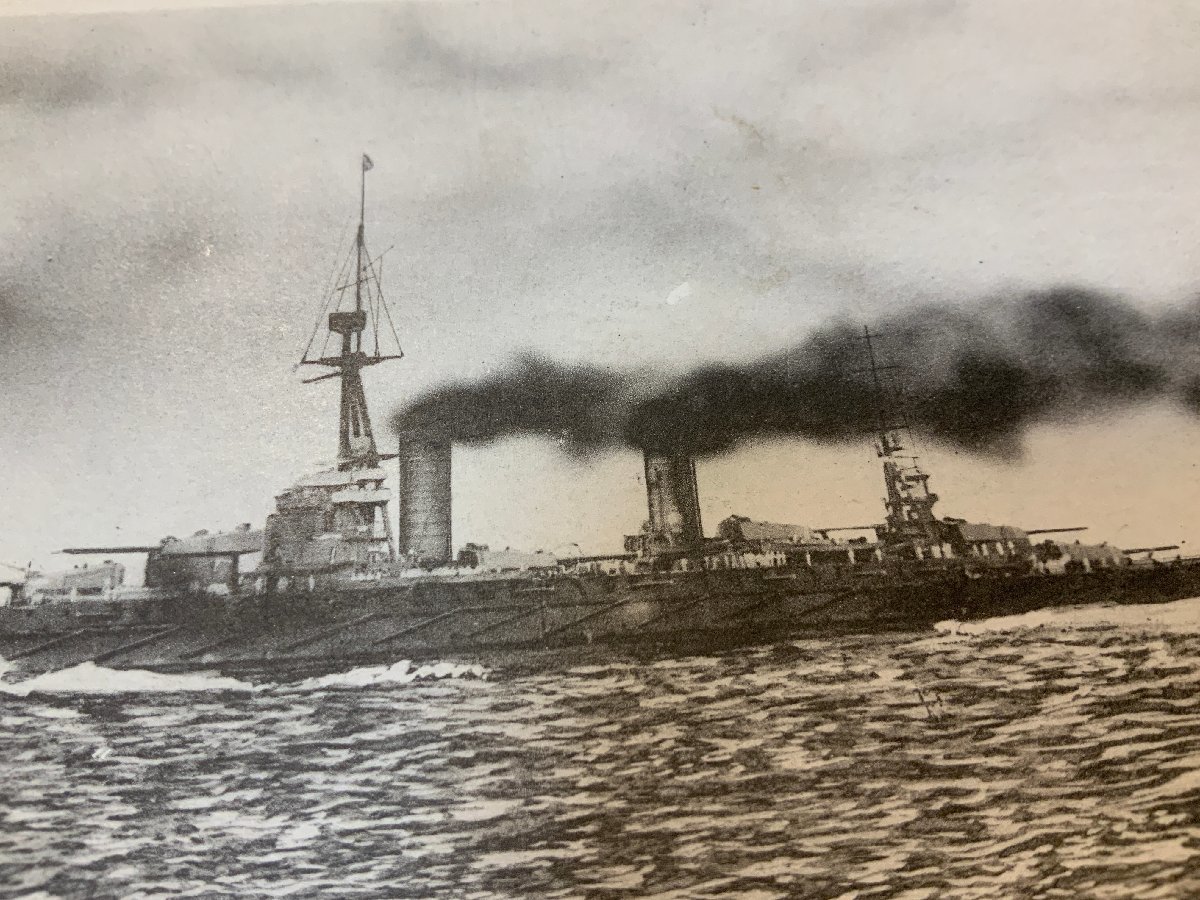 FF-8057 旧日本軍 海軍 帝国軍艦 戦艦 扶桑 蒸気船 汽船 軍隊 船 FF-8057 旧日本軍 海軍 帝国軍艦 戦艦 扶桑 蒸気船 汽船 軍隊 船