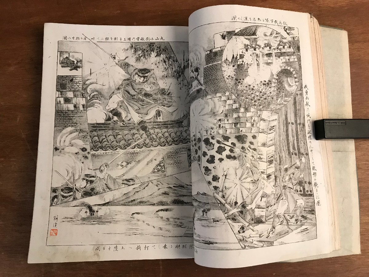 HH-6711□送料込□ 風俗画報 日清戦争図絵全10編 台湾征討図絵全 HH-6711□送料込□ 風俗画報 日清戦争図絵全10編 台湾征討図絵全