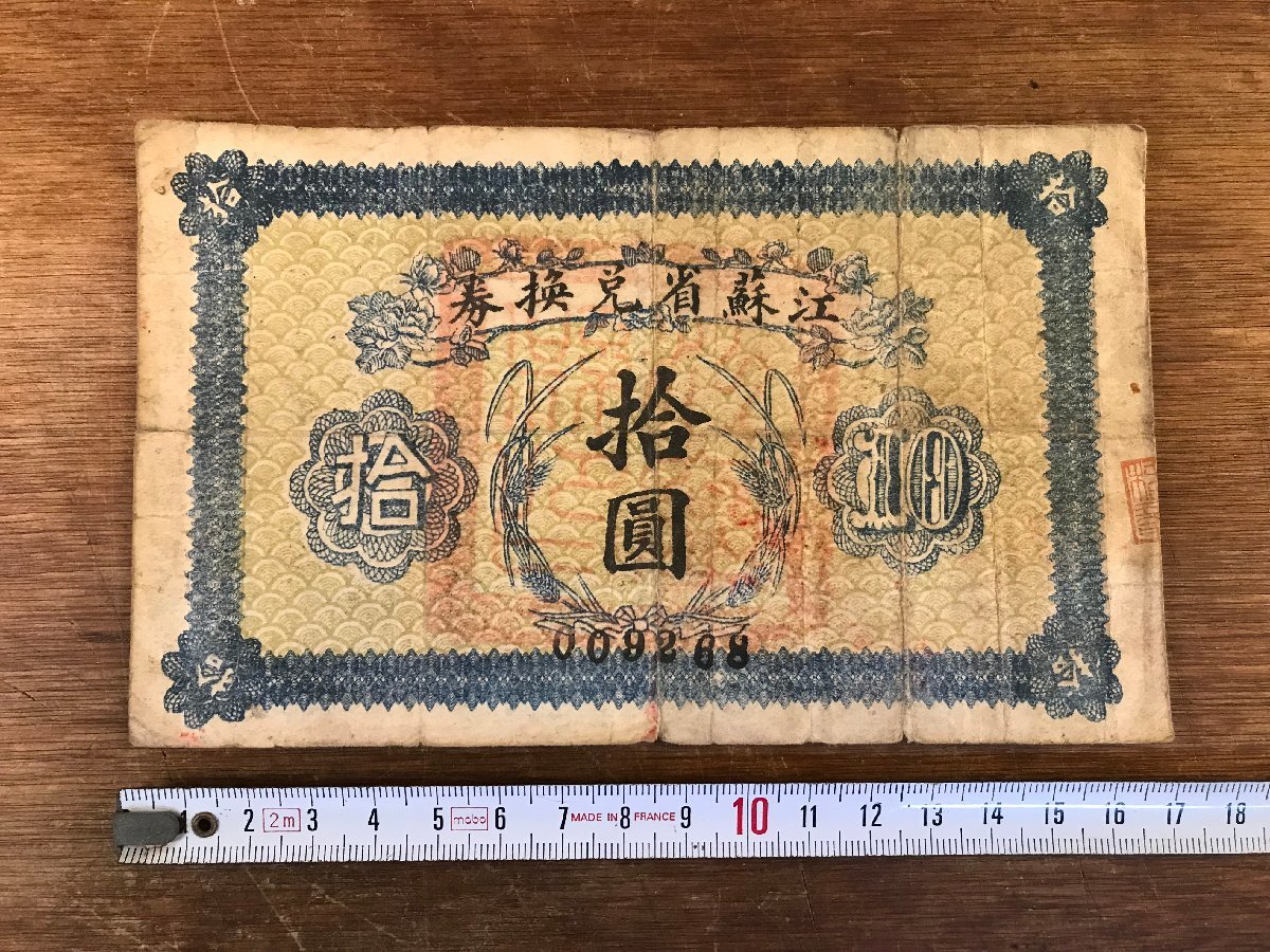 豊富な商品から スコットランド】△2007年 スコットランド銀行 100ポンド AA券 世界