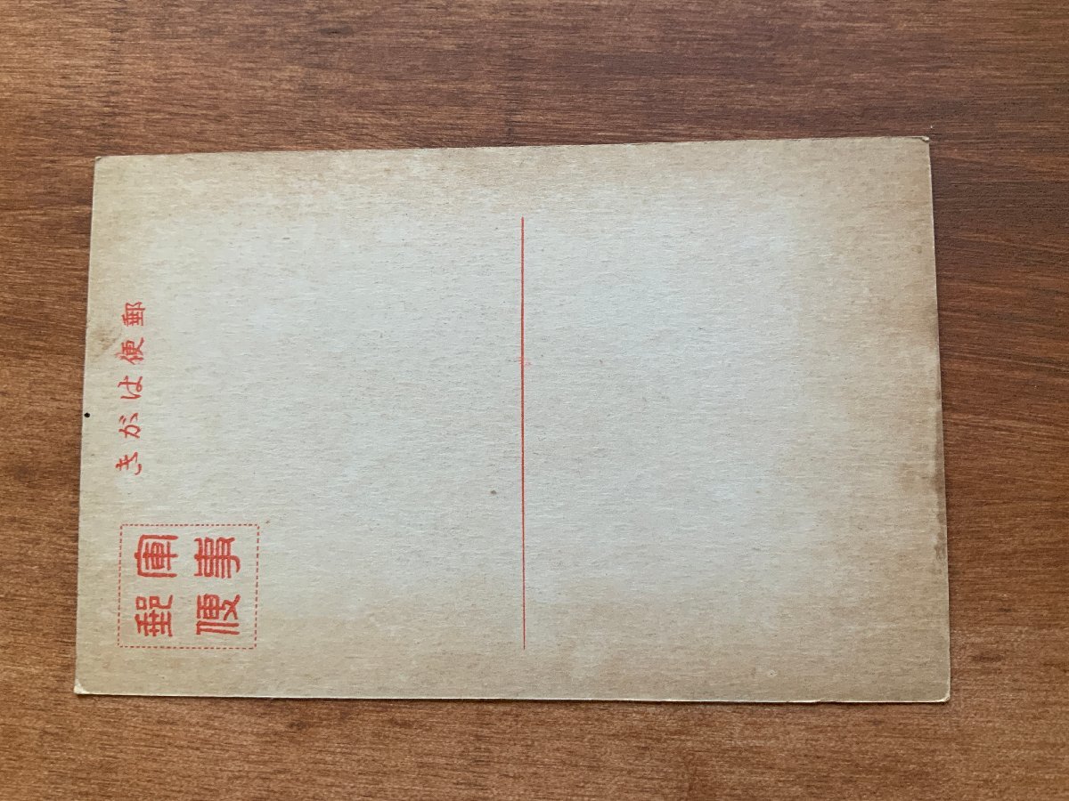 FF-8334 □送料込□ 旧日本軍 演習整列 軍隊 ミリタリー マンガ FF-8334 □送料込□ 旧日本軍 演習整列 軍隊 ミリタリー マンガ