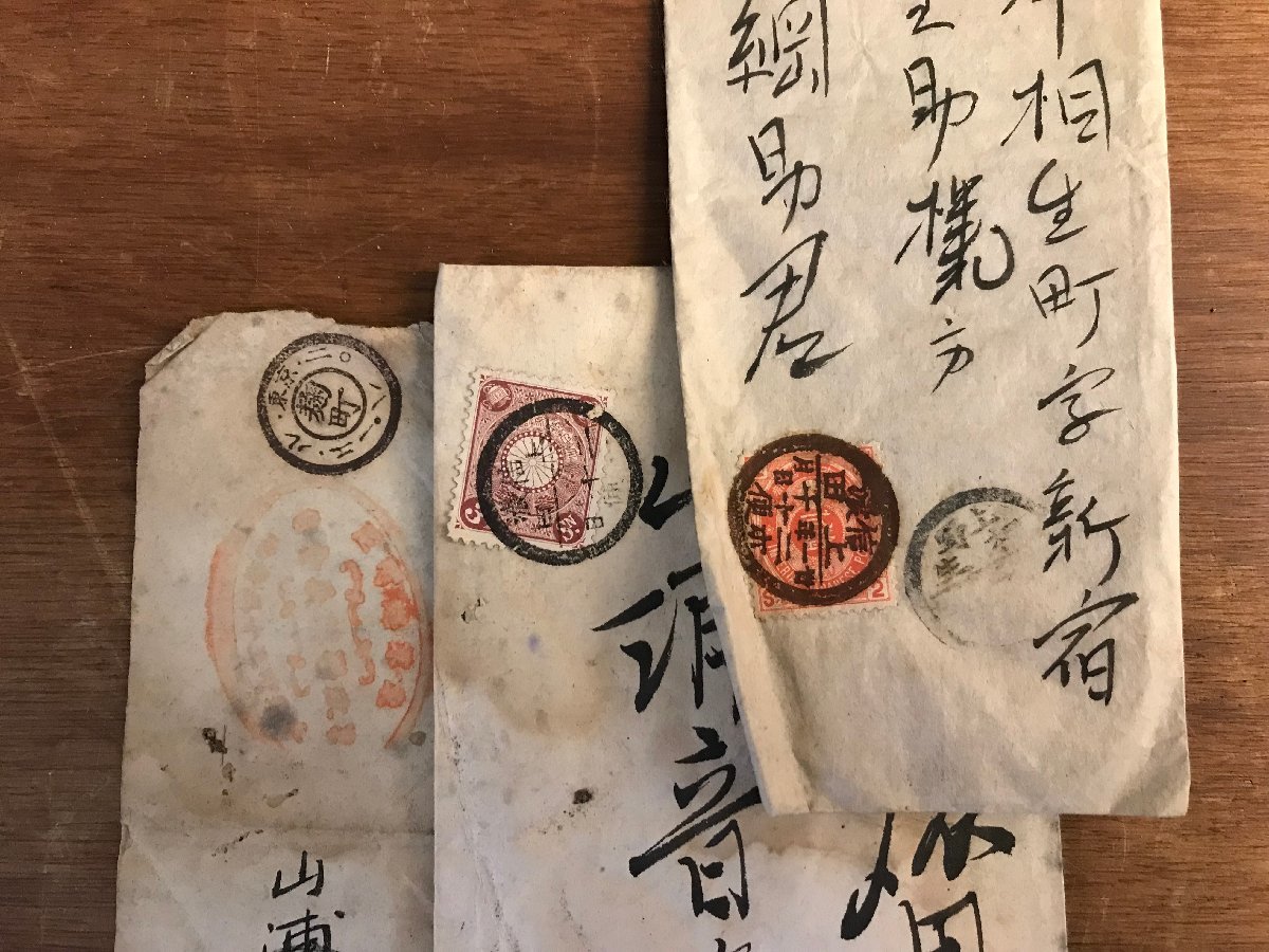 LL-6801 # including carriage # entire together koban stamp chrysanthemum stamp circle one seal two -ply circle seal railroad mail Tokyo Maebashi interval Nagano prefecture Gunma prefecture other old book /.YU.