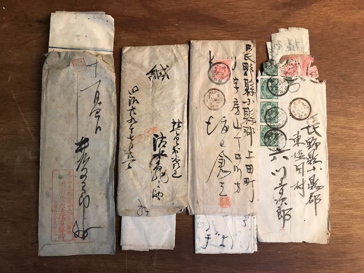 LL-6800 # including carriage # entire together Meiji era koban stamp circle one seal Shinshu on rice field . warehouse Tokyo west . guarantee Ueno . raw Nagano prefecture letter old book /.YU.