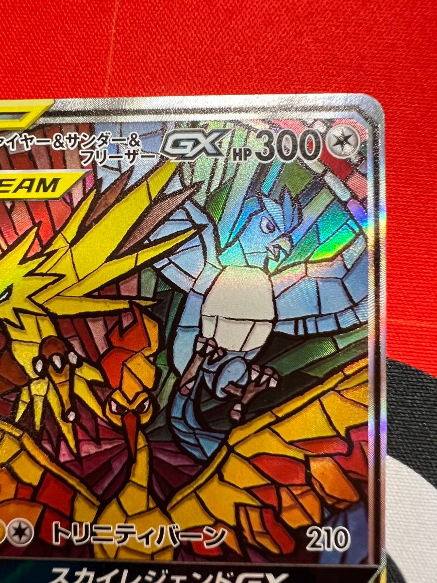 ファイヤー&サンダー&フリーザーgx sr sa sar美品|Yahoo!フリマ ファイヤー&サンダー&フリーザーgx sr sa sar美品|Yahoo!フリマ