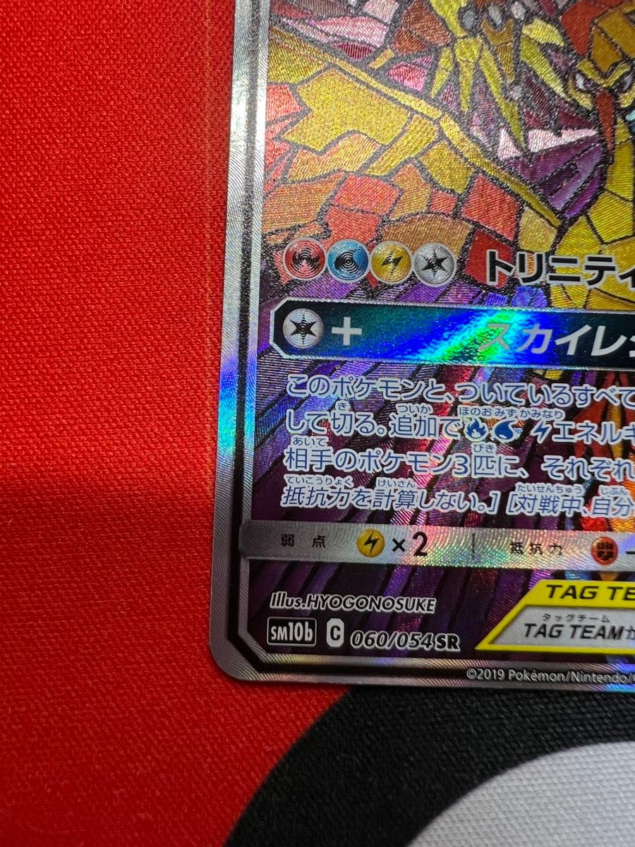 ファイヤー&サンダー&フリーザーgx sr sa sar美品|Yahoo!フリマ ファイヤー&サンダー&フリーザーgx sr sa sar美品|Yahoo!フリマ