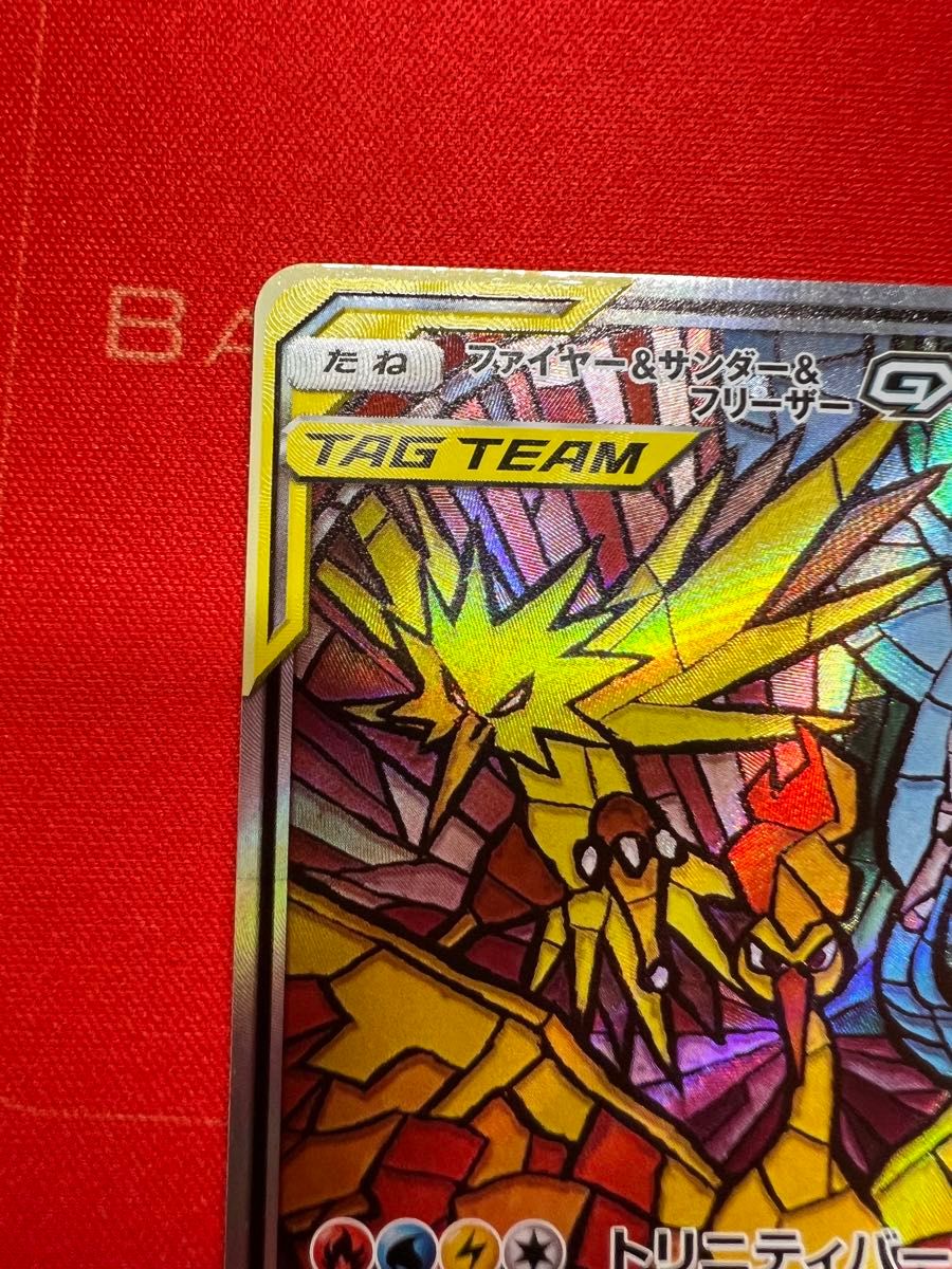 ファイヤー&サンダー&フリーザーgx sr sa sar美品|Yahoo!フリマ ファイヤー&サンダー&フリーザーgx sr sa sar美品|Yahoo!フリマ