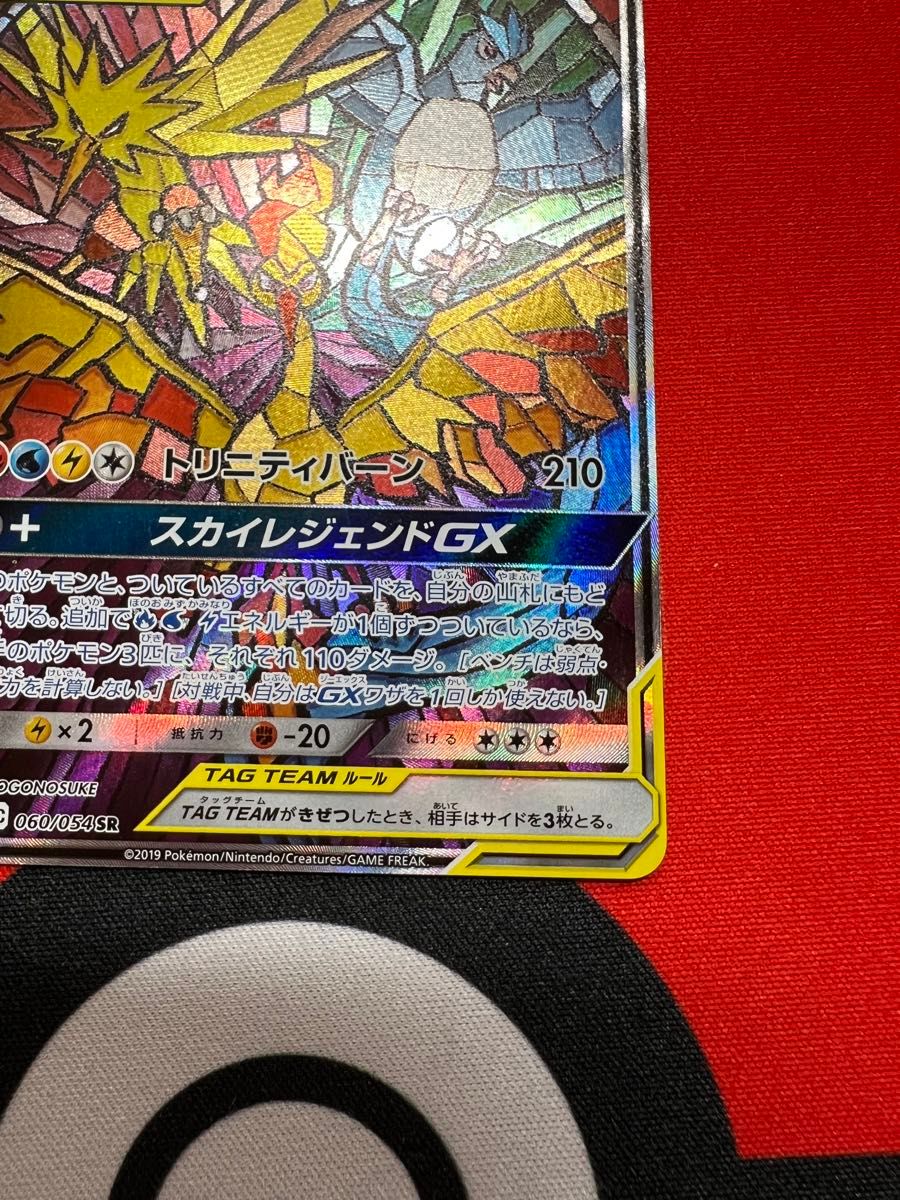 ファイヤー&サンダー&フリーザーgx sr sa sar美品|Yahoo!フリマ ファイヤー&サンダー&フリーザーgx sr sa sar美品|Yahoo!フリマ