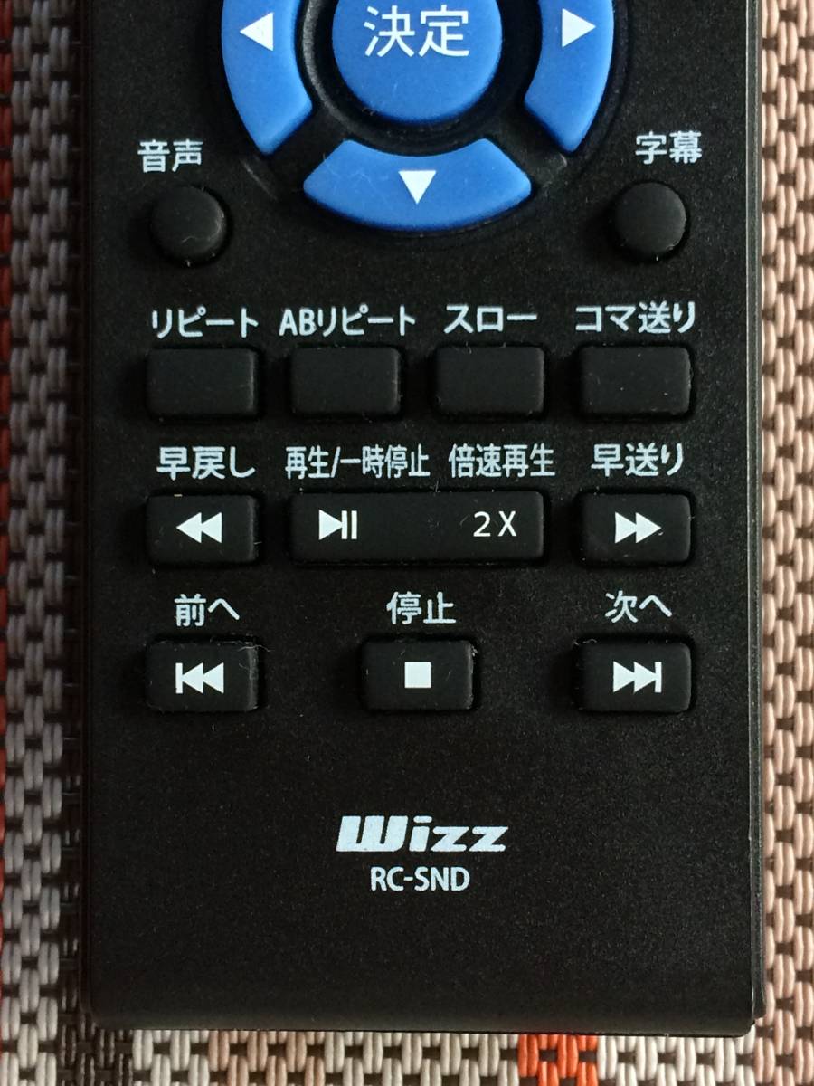 送料無料 Wizz ウィズ ダイニチ電子 純正 ポータブルDVD 送料無料 Wizz ウィズ ダイニチ電子 純正 ポータブルDVD