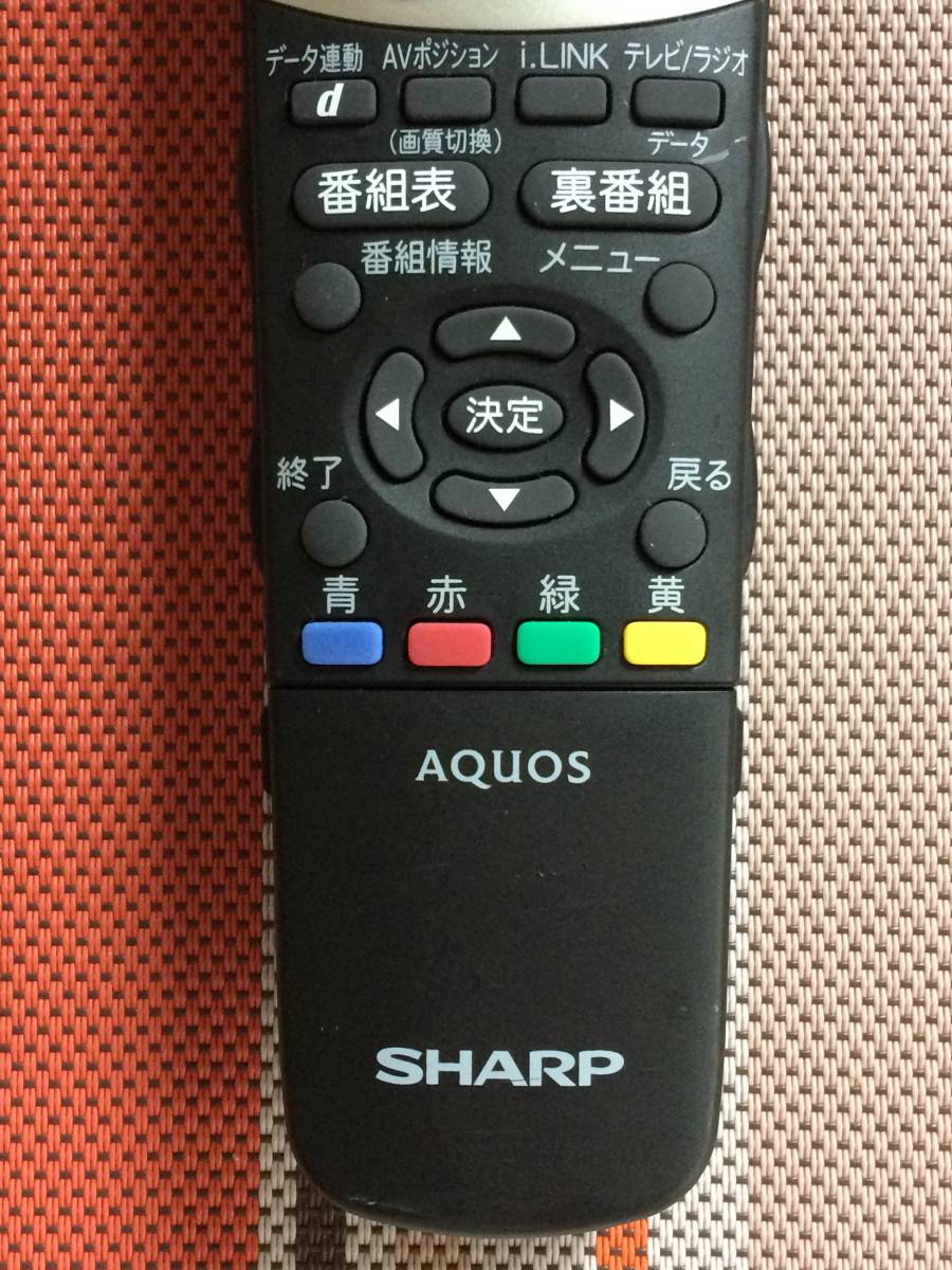 送料無料★SHARP★シャープ★純正★テレビ用リモコン★GB047WJSA★中古★動作品★返金保証あり★の画像3