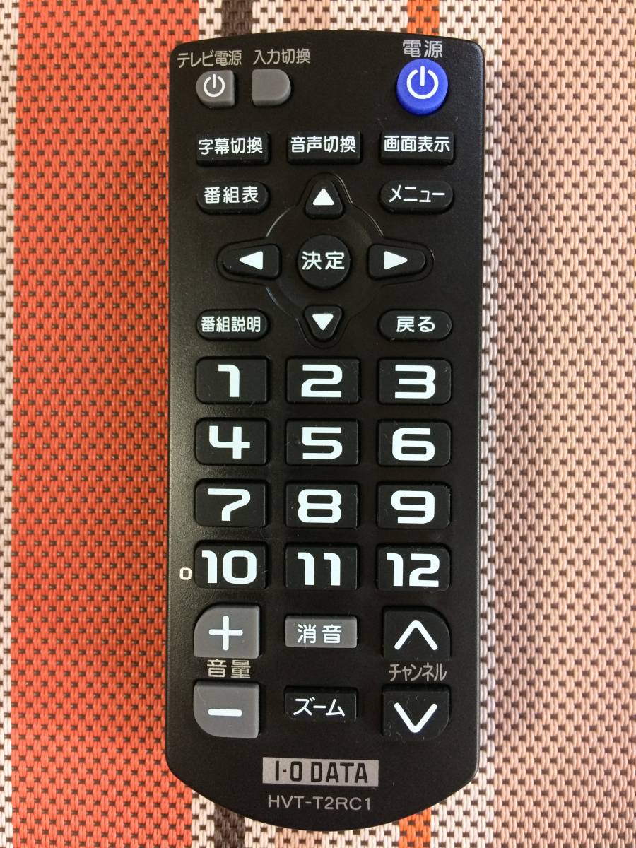 I・O DATA チューナーリモコン HVT-T2RC1 - テレビ