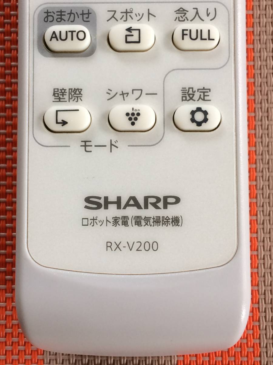  free shipping *SHARP* sharp * original * electric vacuum cleaner for remote control *RX-V200* used * operation goods * repayment guarantee equipped *