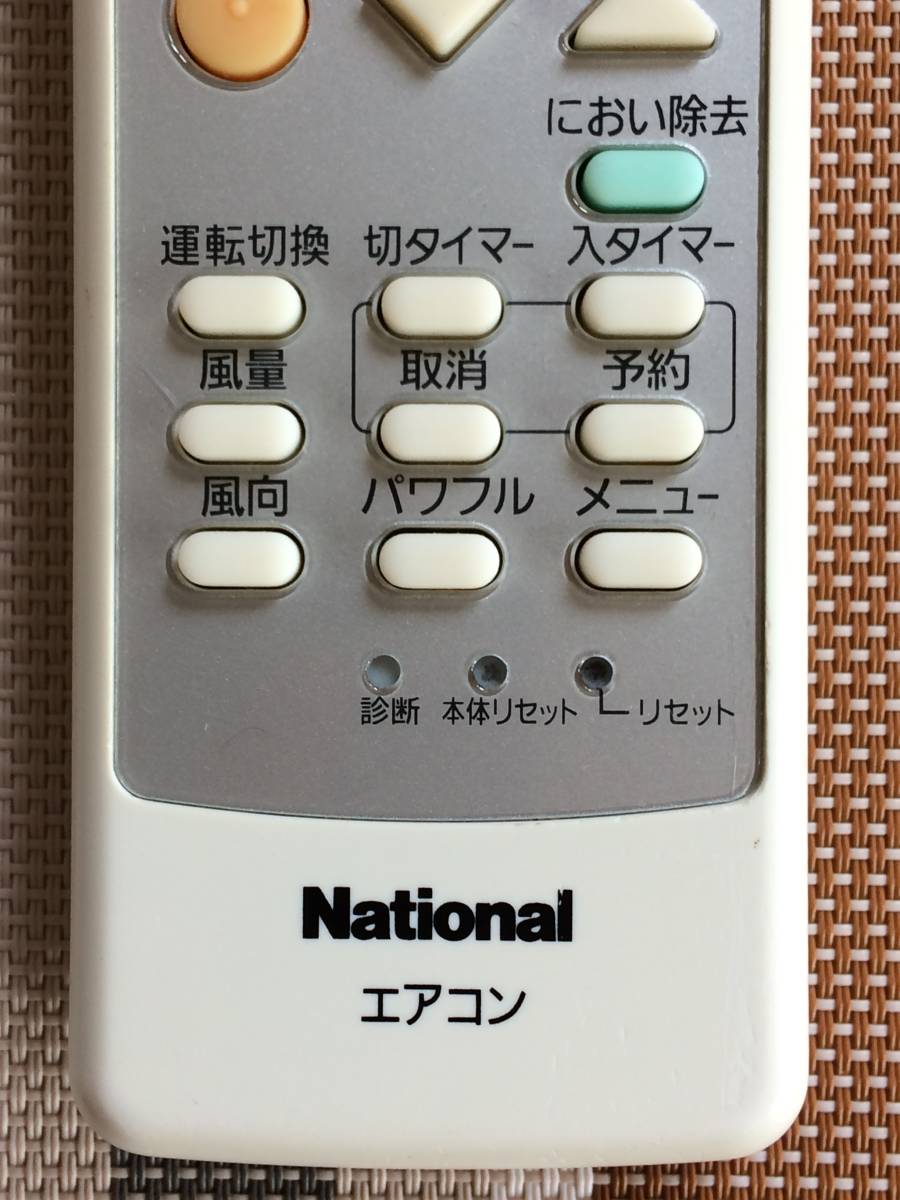 送料無料★National★ナショナル★純正★エアコン用リモコン★A75C3026★中古★動作品★返金保証あり☆☆