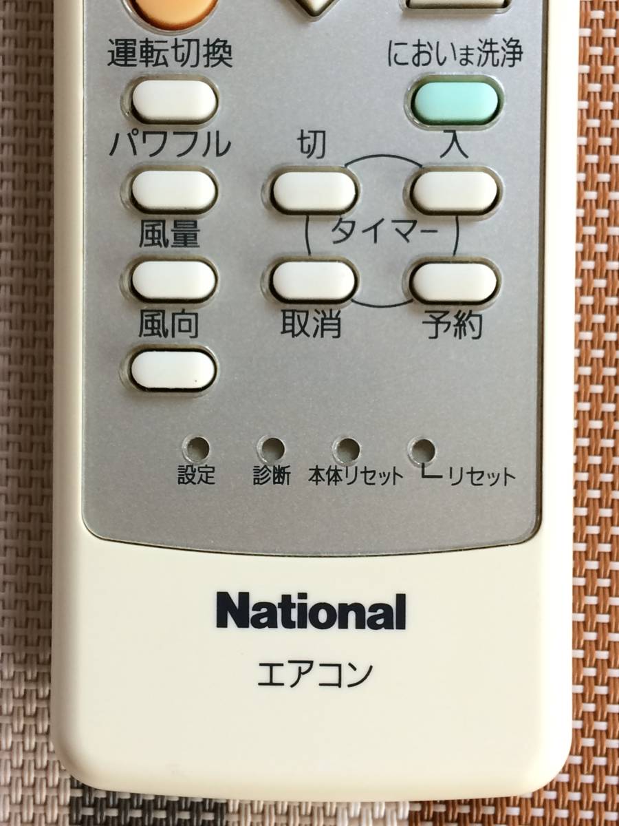 送料無料★National★ナショナル★純正★エアコン用リモコン★A75C2870★中古★動作品★返金保証あり★_画像3