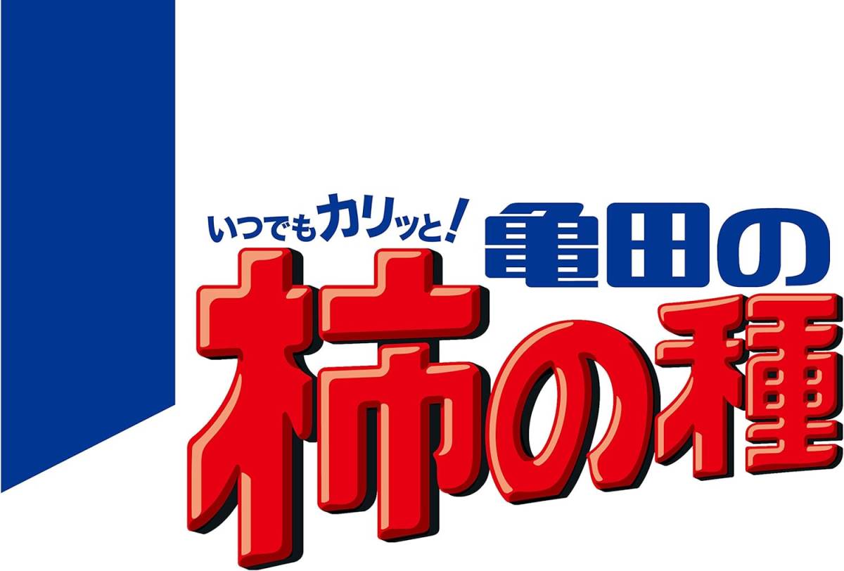 亀田製菓 亀田の柿の種100% 130g×12袋_画像6