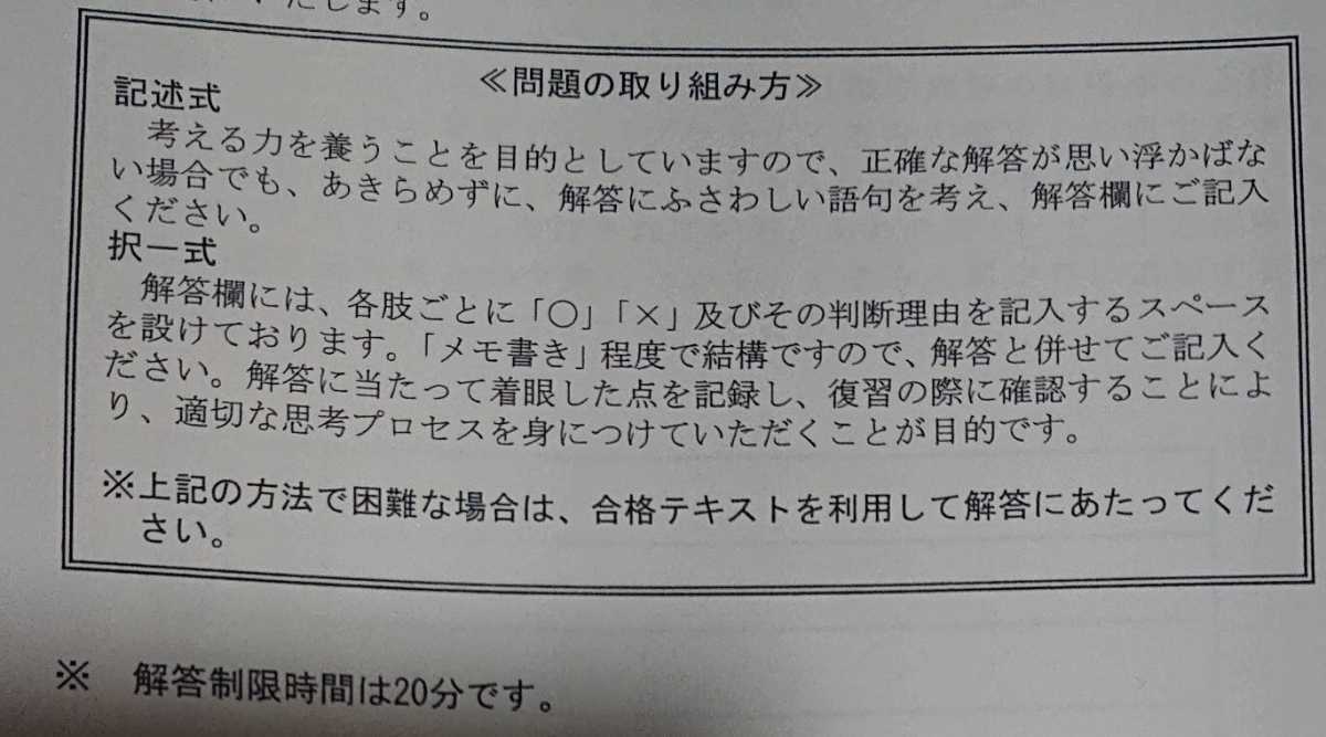 2023 TAC 社労士 上級演習本科生 演習問題 解答解説 41回分 社会保険労務士 労基 安衛 労災 雇用 徴収 健保 国年 厚年 労一 社一 2024にも