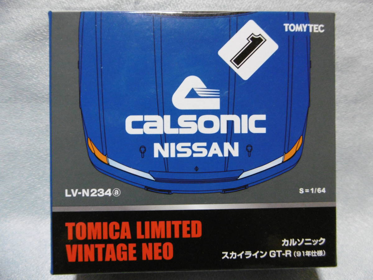 未開封新品 トミカ リミテッド ヴィンテージ ネオ LV-N234a カルソニック スカイライン GT-R （91年仕様）