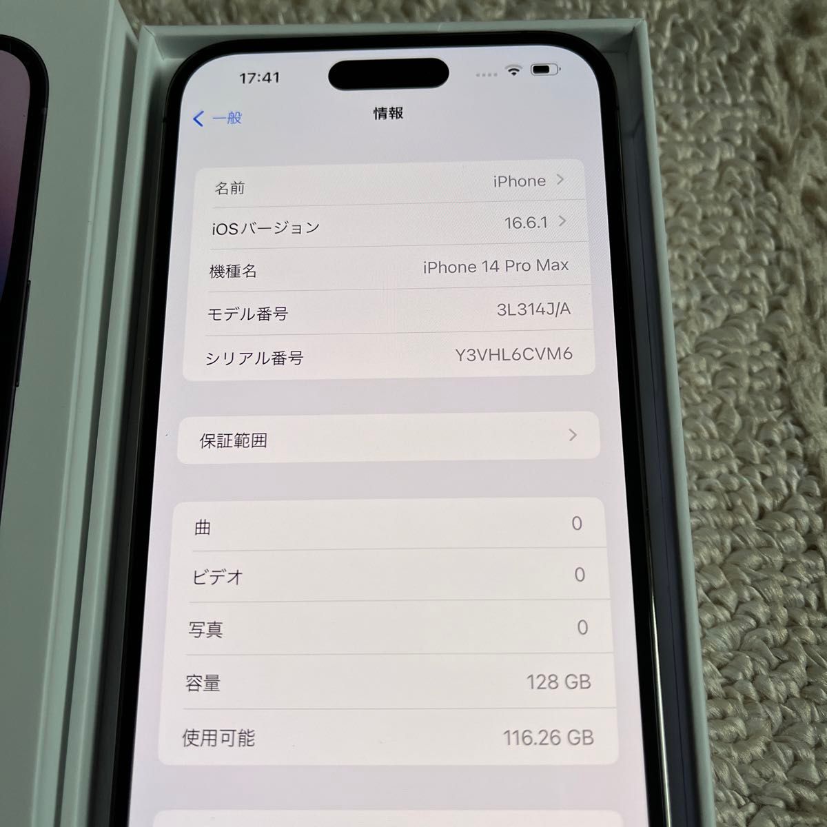 Apple iphone14PRO MAX 128GB SIMフリー3L314J/A デモ機展示品バッテリー100%