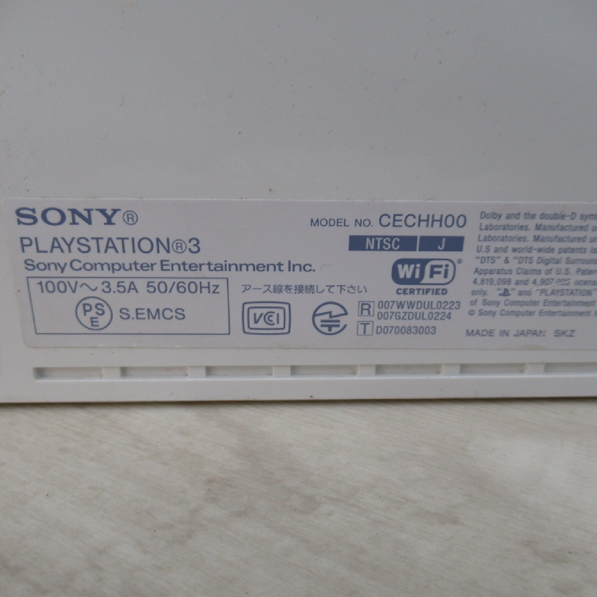 FJ748/1円スタート/3台まとめ　PlayStation3 プレイステーション3 本体のみ SONY CECHH00 CECHL00 CECHB00_画像4