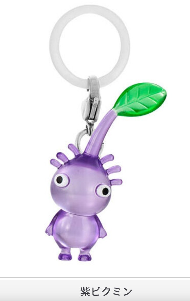 ピクミン めじるしアクセサリー 紫ピクミン 新品 ガチャガチャ 検索 キーホルダー PIKMIN 紫 ピクミン ガチャ_画像2