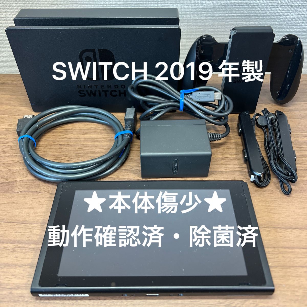 本体傷少・2019年製 Nintendo Switch HAC 旧型本体 対策機｜Yahoo