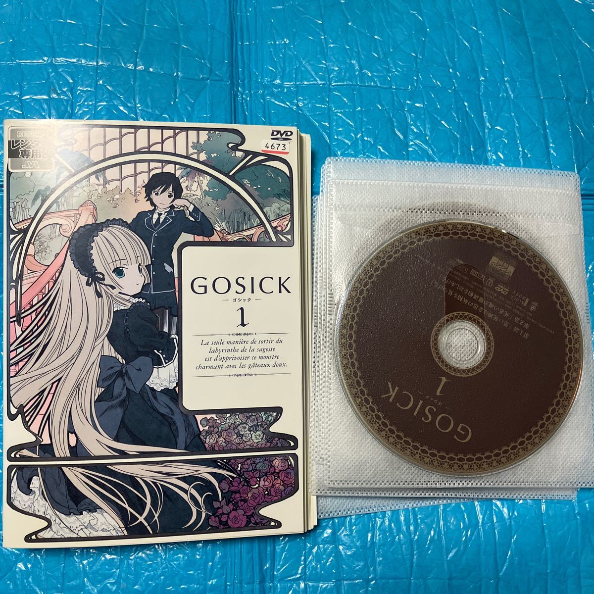 GOSICK ゴシック 全12枚 第1話〜第24話 全巻セット DVD レンタル落ち