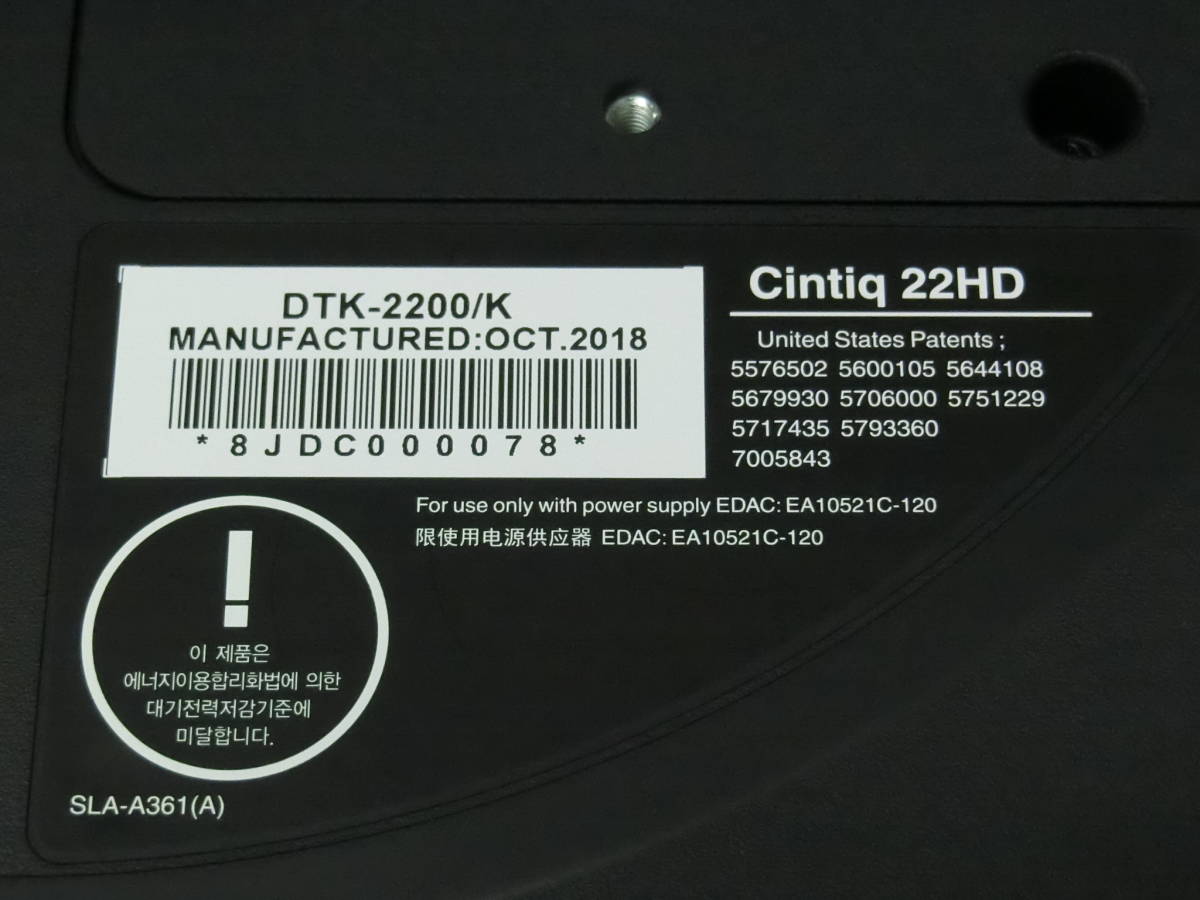 ◇WACOM 21.5型液晶ペンタブレット DTK-2200/K ACアダプタ・ペン有◇_画像5