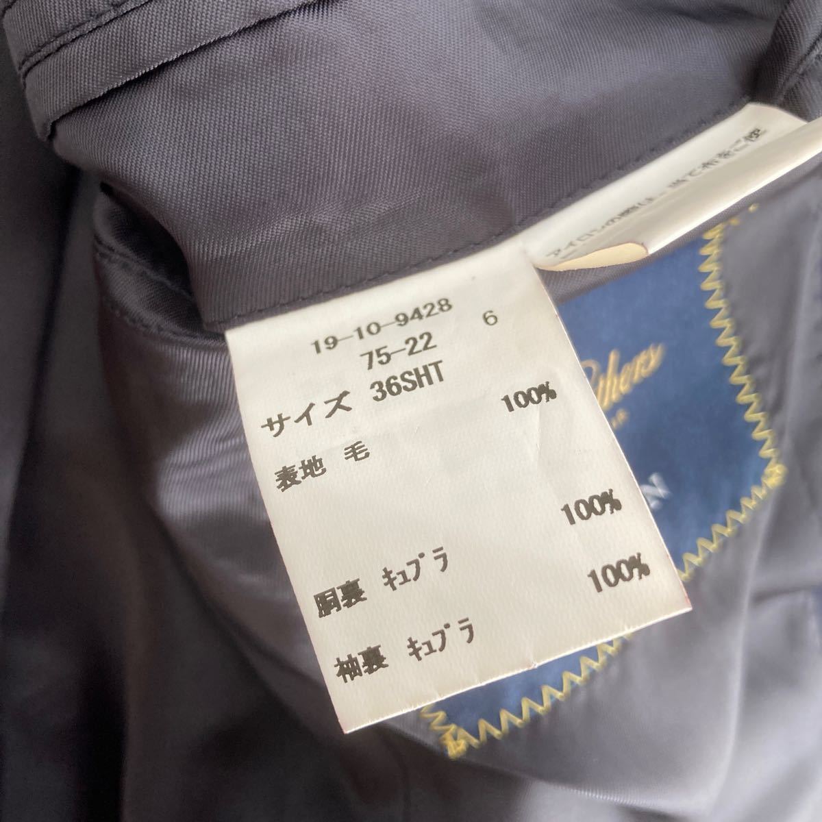 Begin掲載 Brooks brothers 紺ブレザー MADISON FIT 36SHT 金 Begin掲載 Brooks brothers 紺ブレザー MADISON FIT 36SHT 金